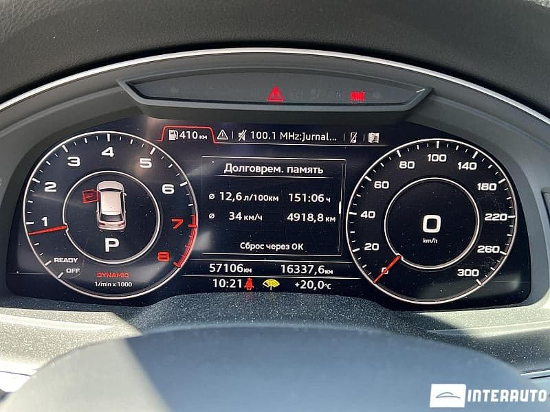 2017 Audi Q7 — Miniatură 23