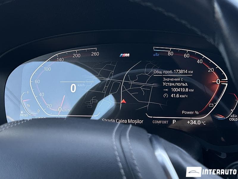 2021 BMW 520 — Miniatură 11