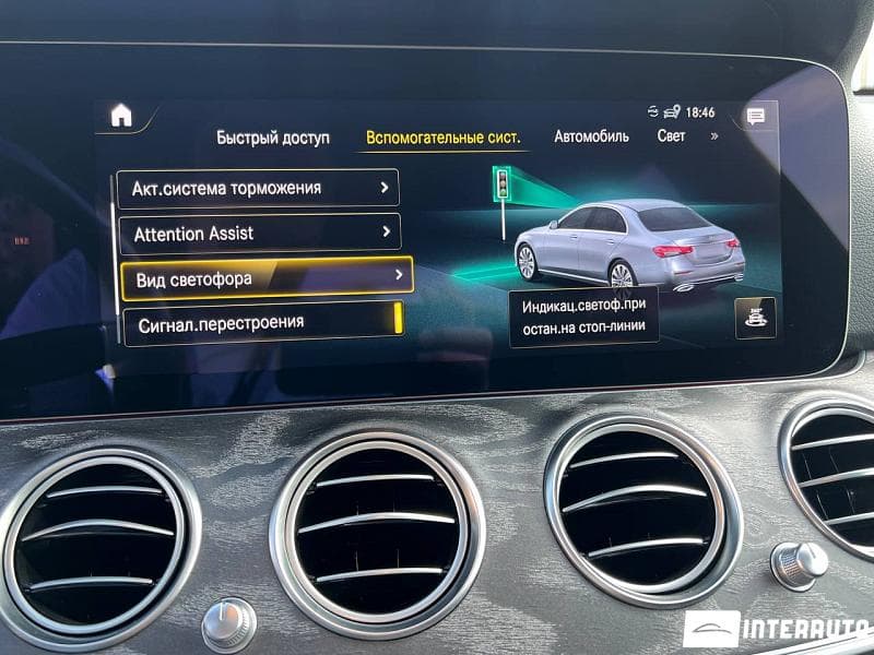 2021 Mercedes E 350 — Miniatură 12