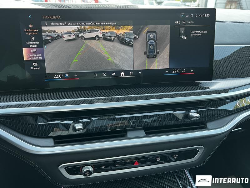 2023 BMW X7 4.0d — Miniatură 11