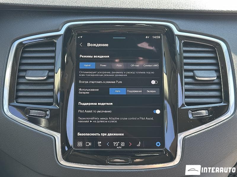 Volvo XC 90 2024 — Миниатюра 10