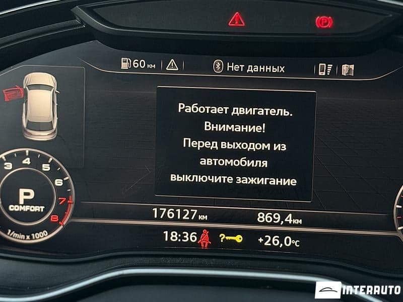 2017 Audi Q5 — Miniatură 11